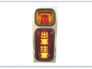 停車場管制系統 警示燈系列 NB-707A(LED)