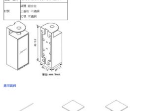 門禁差勤系統 PCL-100 抽屜鎖 置物櫃鎖 櫃子鎖
