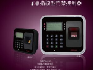 生物辨識門禁控制器 指紋雙頻門禁控制器(液晶顯示) AR-837(EF)