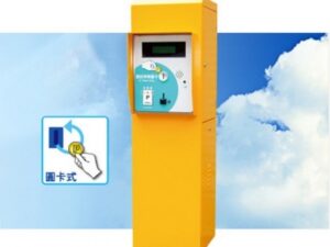 停車場自動收費系統 出口驗票機 RP-EX100