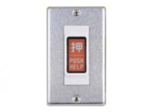 保全防盜系統 緊急押扣開關 LK-4500AT